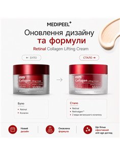 Подвійний ліфтинг-крем для обличчя з ретиналем Medi-Peel Retinal Collagen Lifting Cream, 50г 2